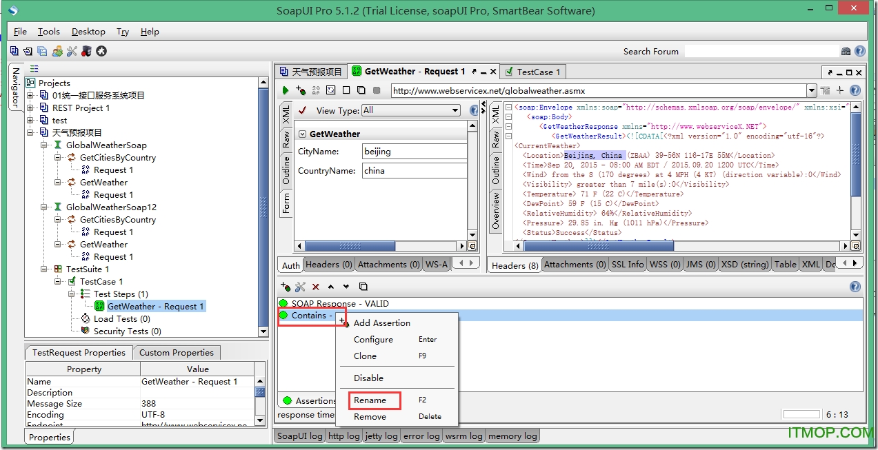 soapui5.2.1使用教程