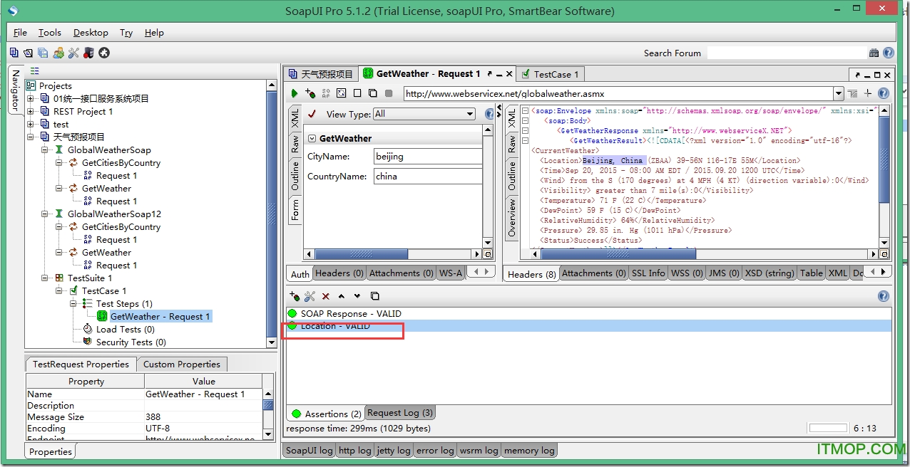 soapui5.2.1使用教程