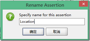 soapui5.2.1使用教程