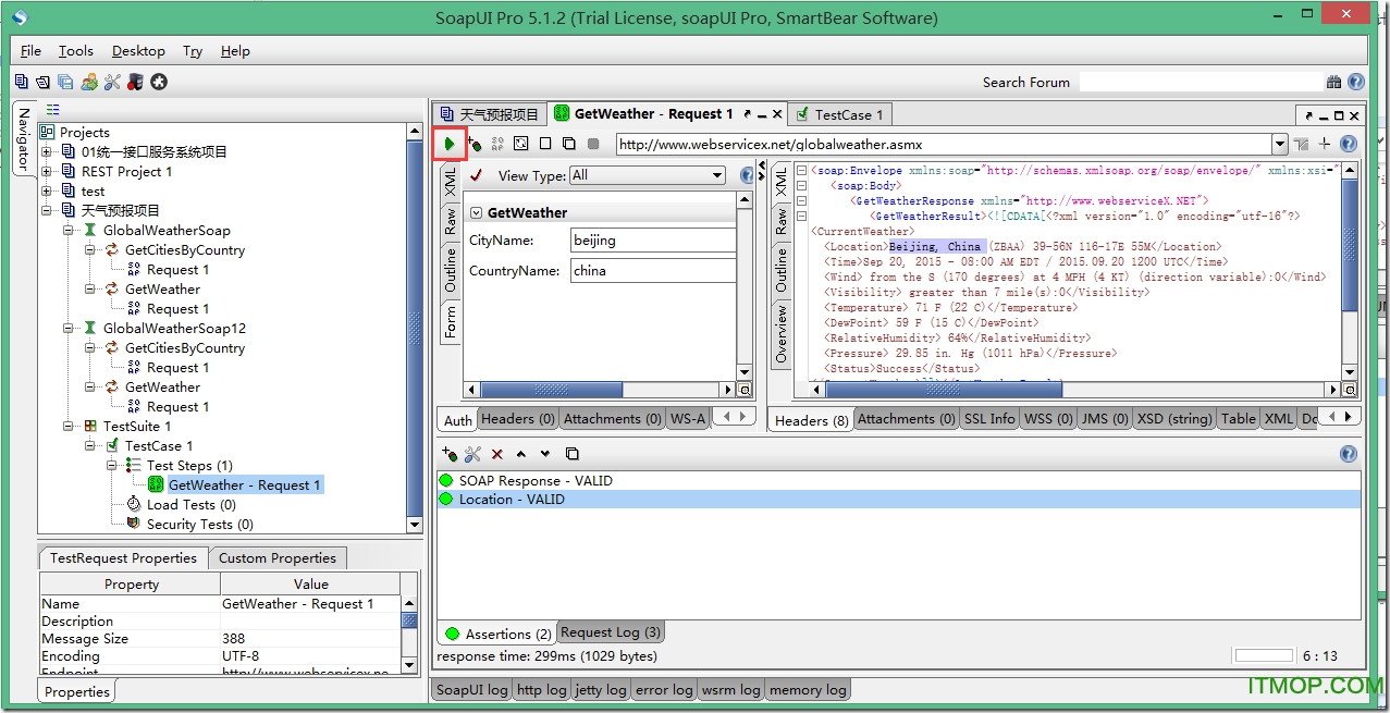 soapui5.2.1使用教程