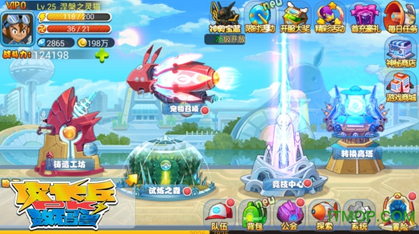 百度版精灵进化手游v1.1.4.1 官网安卓版