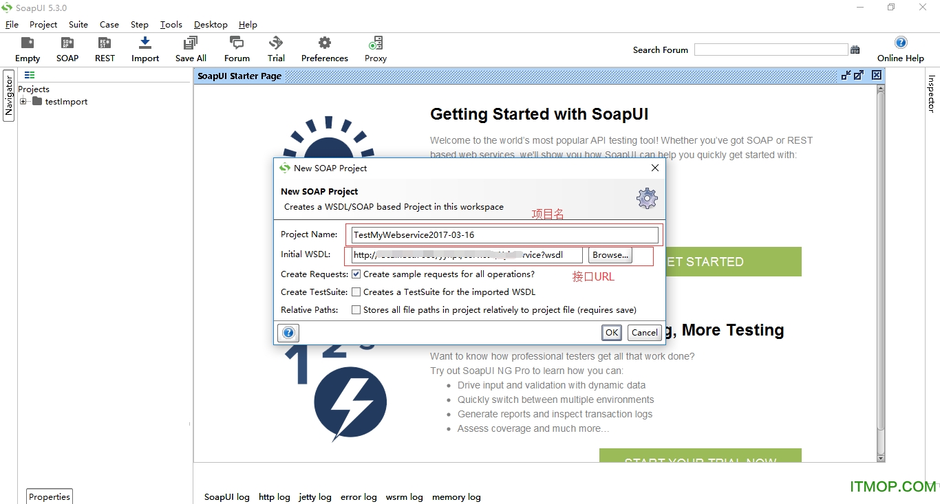 soapui5.3使用教程