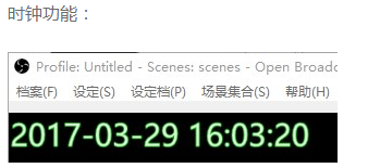 小葫芦OBS时间插件