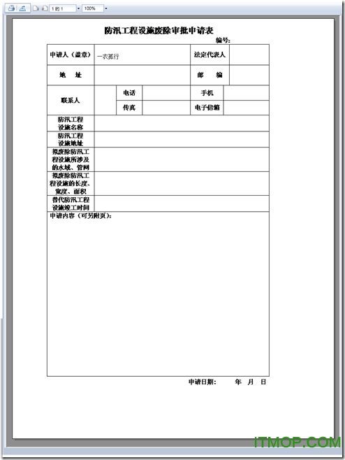 SNAGHTML1c15394