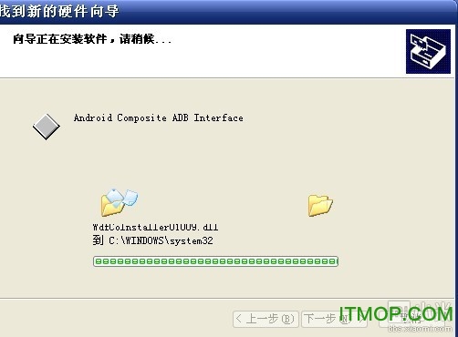 小米6驱动官方下载