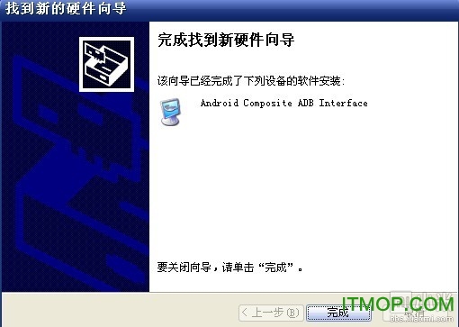 小米6驱动官方下载