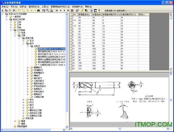 开目capp软件v6.0 完美破解版