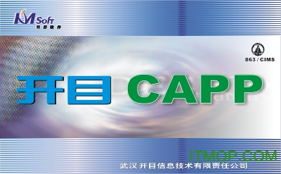 开目capp破解版