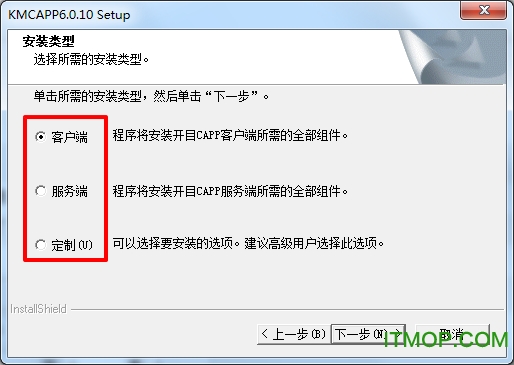 开目capp破解版