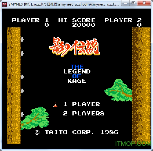 smynes模拟器