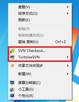 visualsvn server