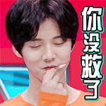 鹿晗qq表情包