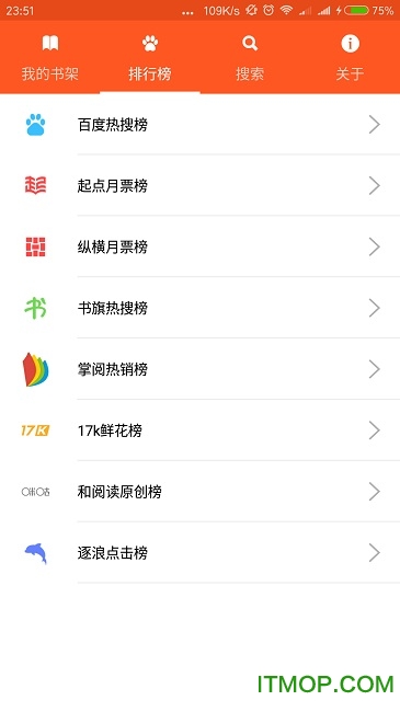 小萌追书app下载