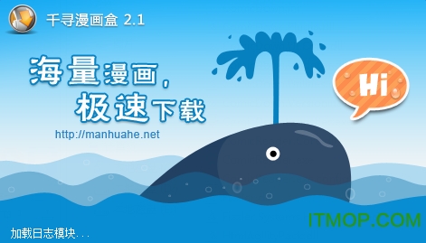comicdown(千寻漫画盒)v2.1.2 绿色最新版