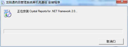 龙脑通药品管理软件下载