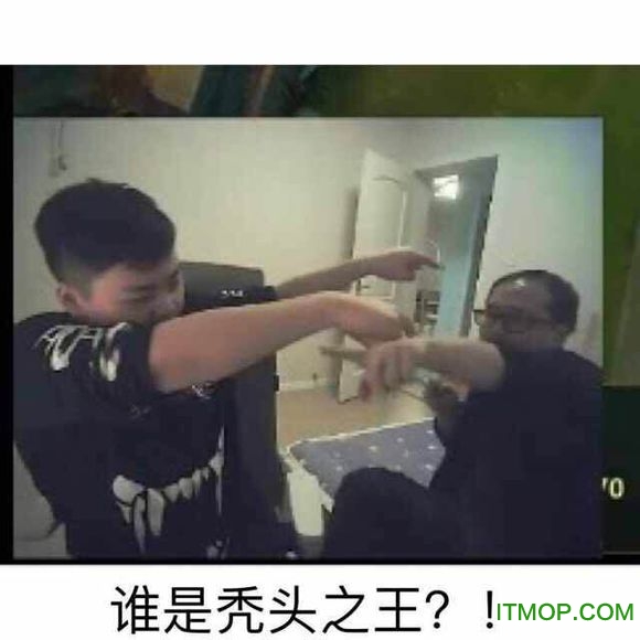 笑笑表情包