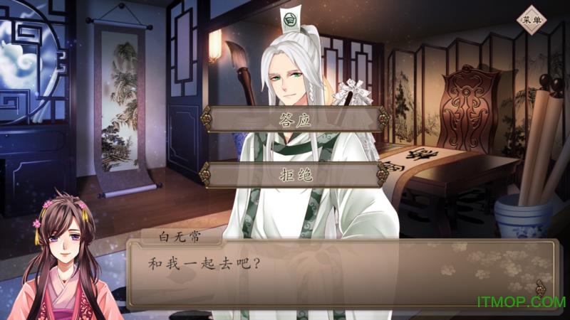 梦浮灯手游全剧情解锁版v1.4.1 安卓无限元宝版