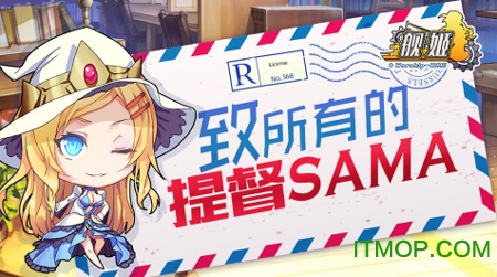 舰姬百度版