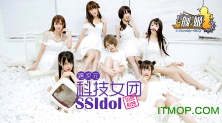 舰姬百度版