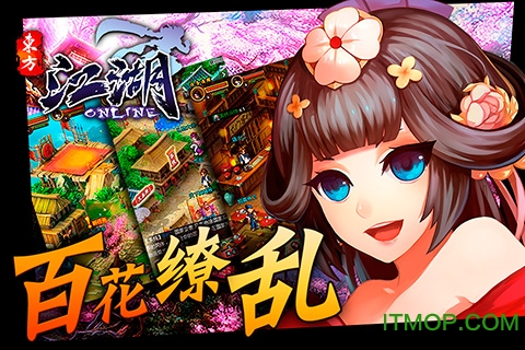 九游江湖OL手游