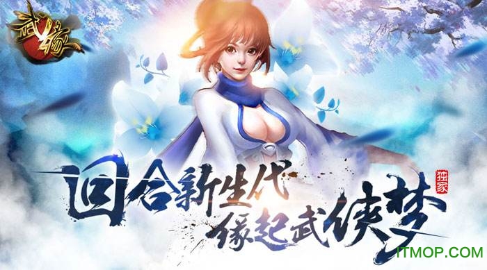 武缘手机版v1.0.13 安卓版