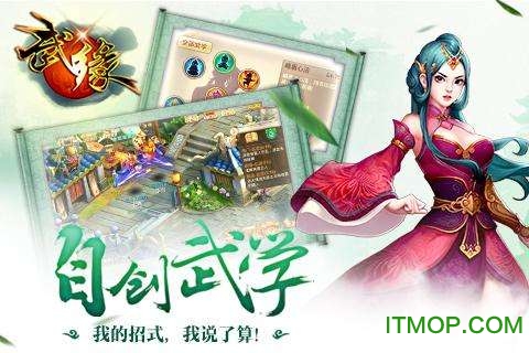 武缘满V版v1.0.13 安卓版