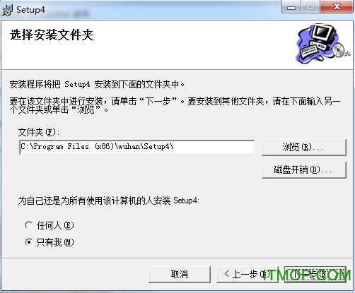 航嘉电脑功率计算器v2020 官方版