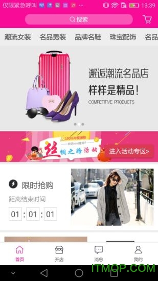 奖力网app下载