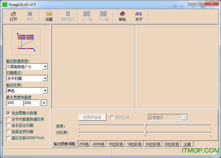 Image2Lcd(图片转LCD显示)v2.9 免费版