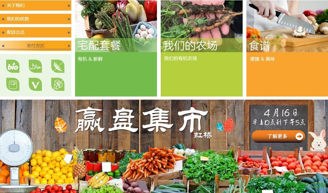 Epermarket