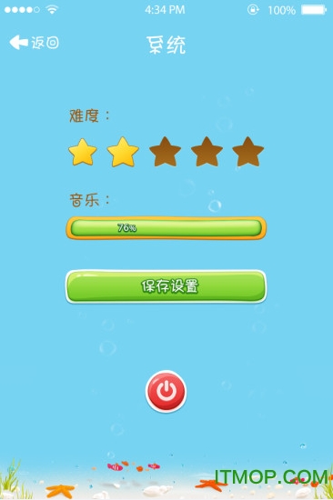口算达人软件v3.0 最新安卓版