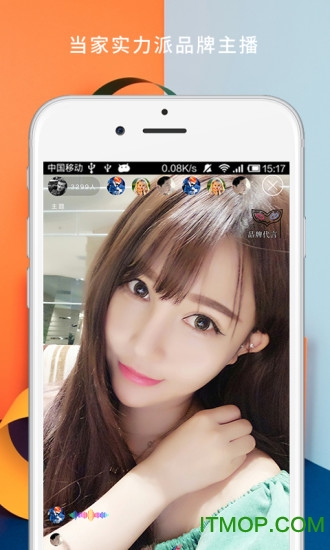 亭亭玉立手机版v3.2.2 安卓版
