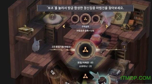 魔女之泉3游戏v1.0 安卓中文版