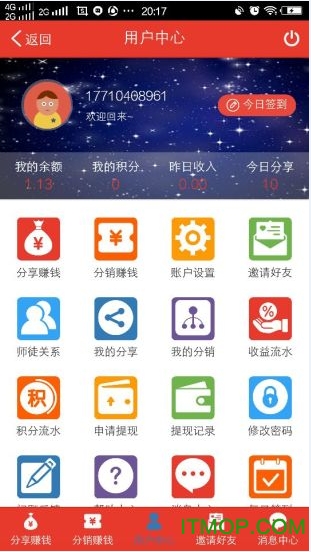 周边头条免费版