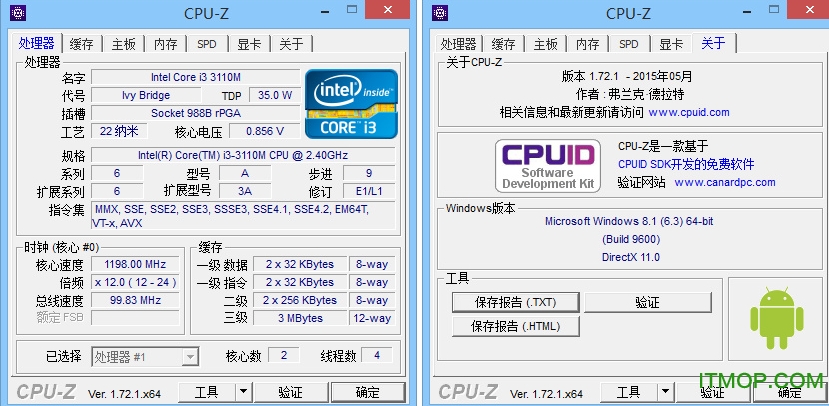 cpuz最新版