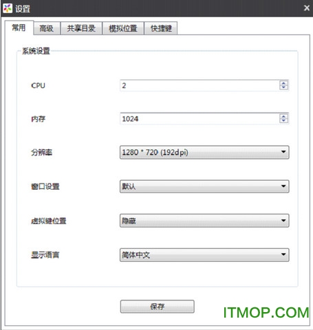王者荣耀优辅助手