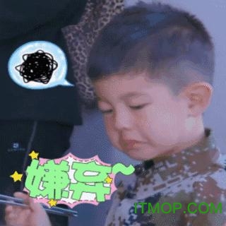 安吉表情包