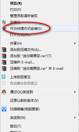 fzchsjw gb10字体免费版
