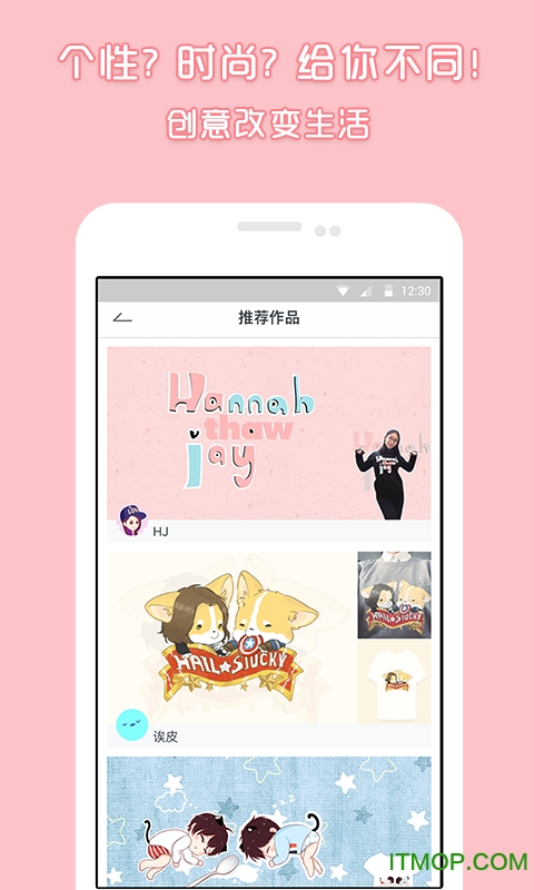Orimuse(个性定制)v3.7.2 安卓版