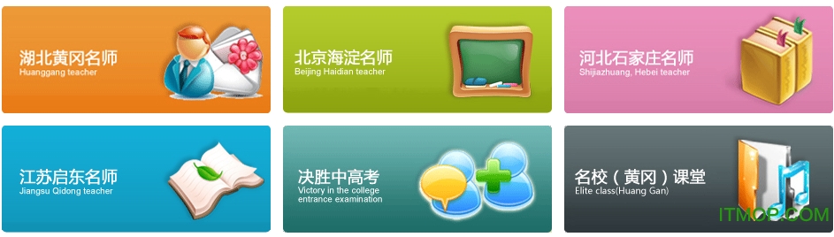 读书郎点读机教材官方版