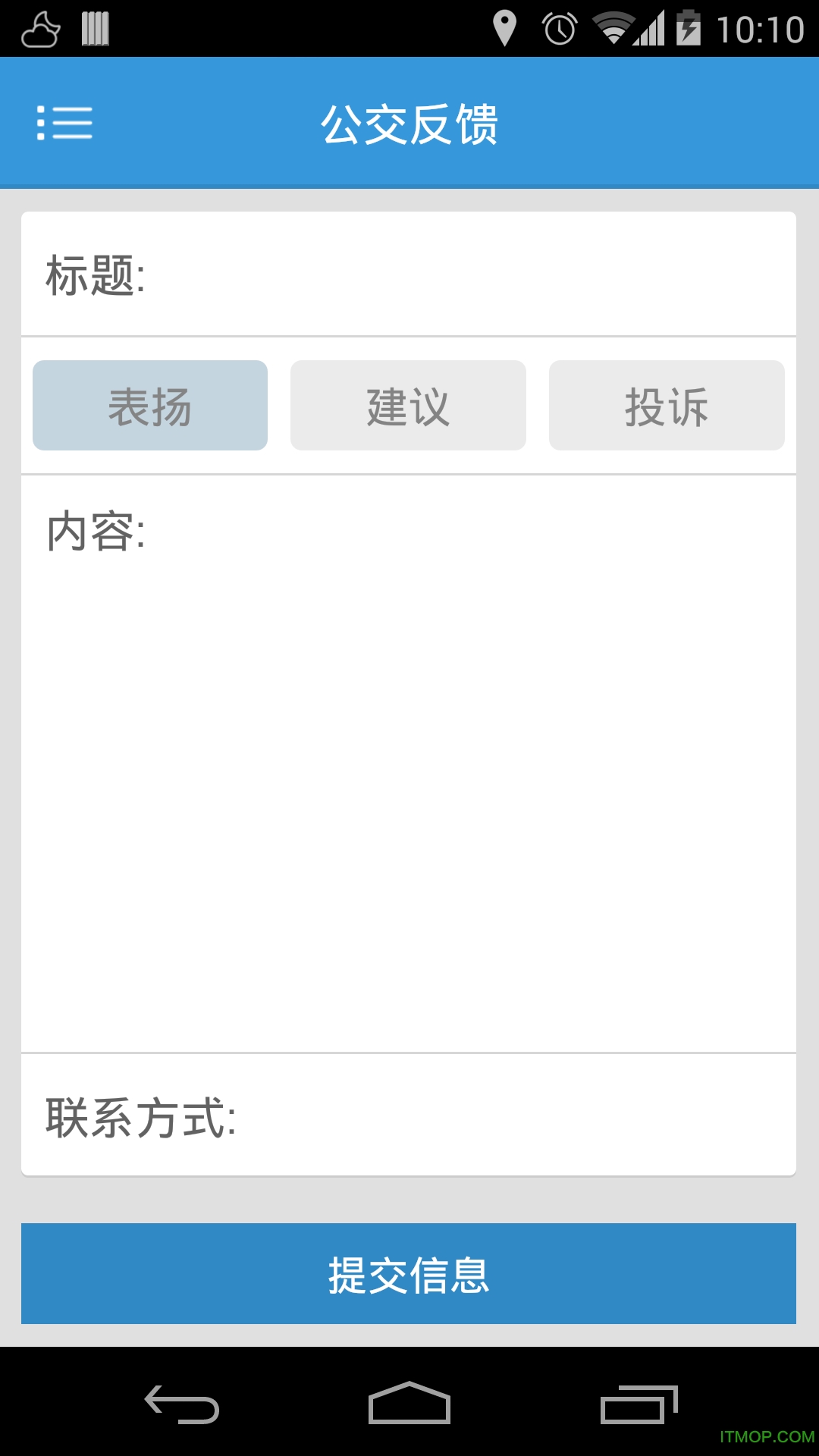 大连智能公交手机版v5.8.3 安卓版