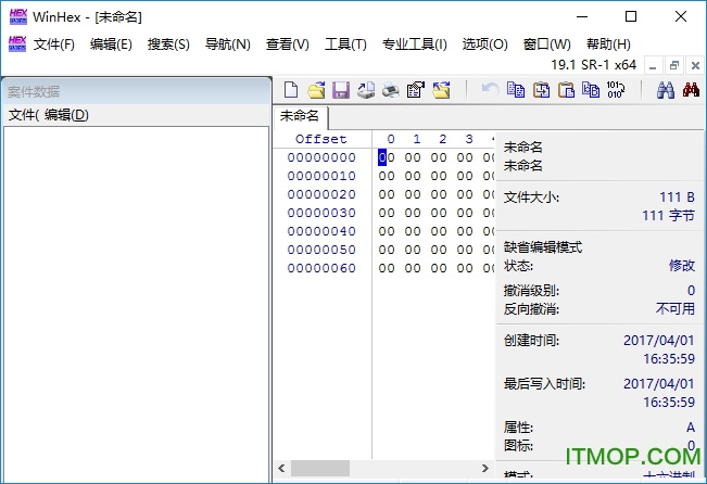 winhex汉化破解版