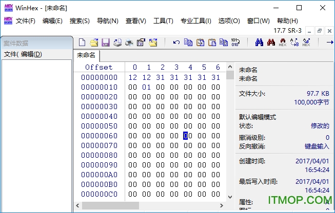 winhex完整版