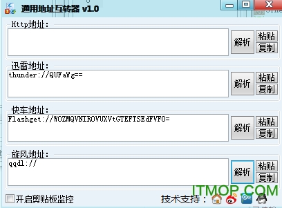word格式转换器