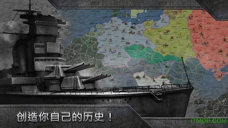 战略与战术沙盒版v1.0.41 安卓版