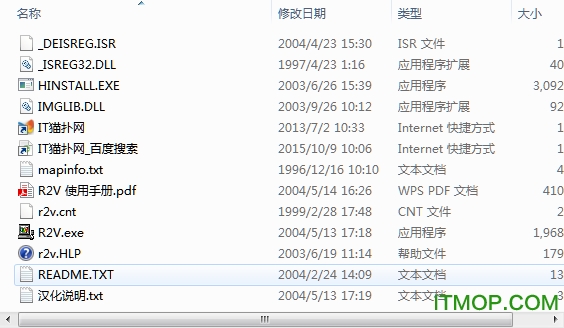 able software r2v for windows(cad图片矢量化)v5.5.040330 绿色汉化版