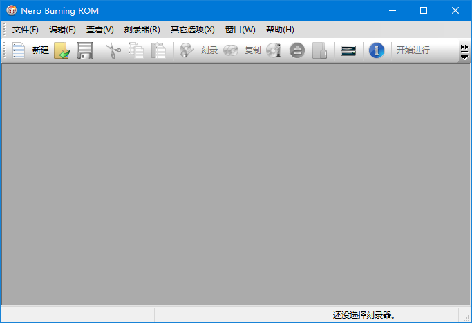 Nero StartSmartv11.2.4 中文破解版