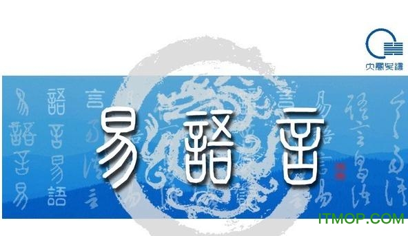 世恒易语言教程百集破解版(视频教程)高清免费版