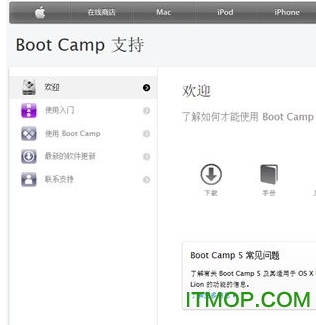 bootcamp5.0