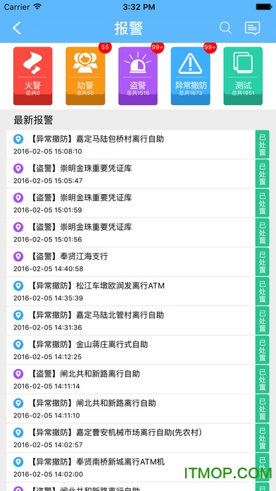 考拉云平台iPhone版下载
